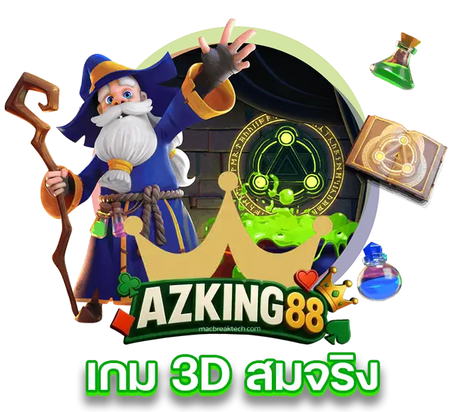 azking888 ทาง เข้า- AZKING88