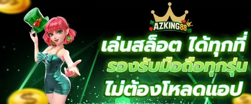 azking888